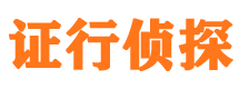 龙州寻人公司